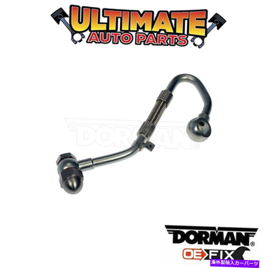 Turbo Charger ドーマン
