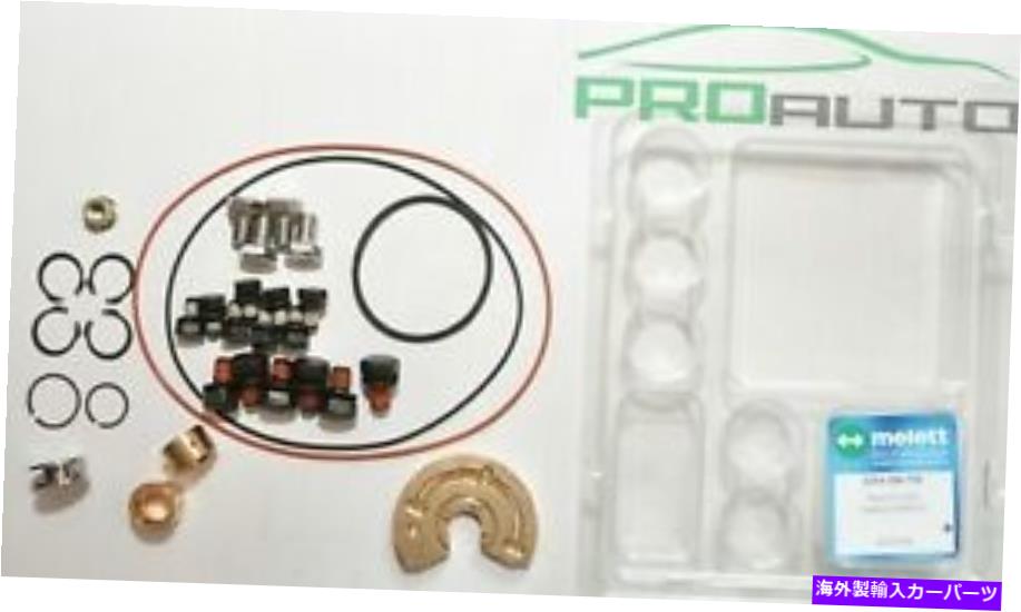 Turbo Charger Melett TurboCharger Turbo Rebuild Repair Kit -Schwitzer S200 Sisu MELETT TURBOCHARGER TURBO REBUILD REPAIR KIT -- SCHWITZER S200 SISU【並行輸入品】