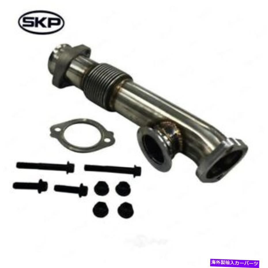 Turbo Charger ターボチャージャーアップパイプ右SKP SK679010 Turbocharger Up Pipe Right SKP SK679010【並行輸入品】