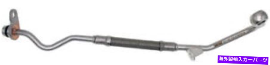 Turbo Charger ドーマン667-593ターボチャージャーオイル供給ライン Dorman 667-593 Turbocharger Oil Supply Line【並行輸入品】