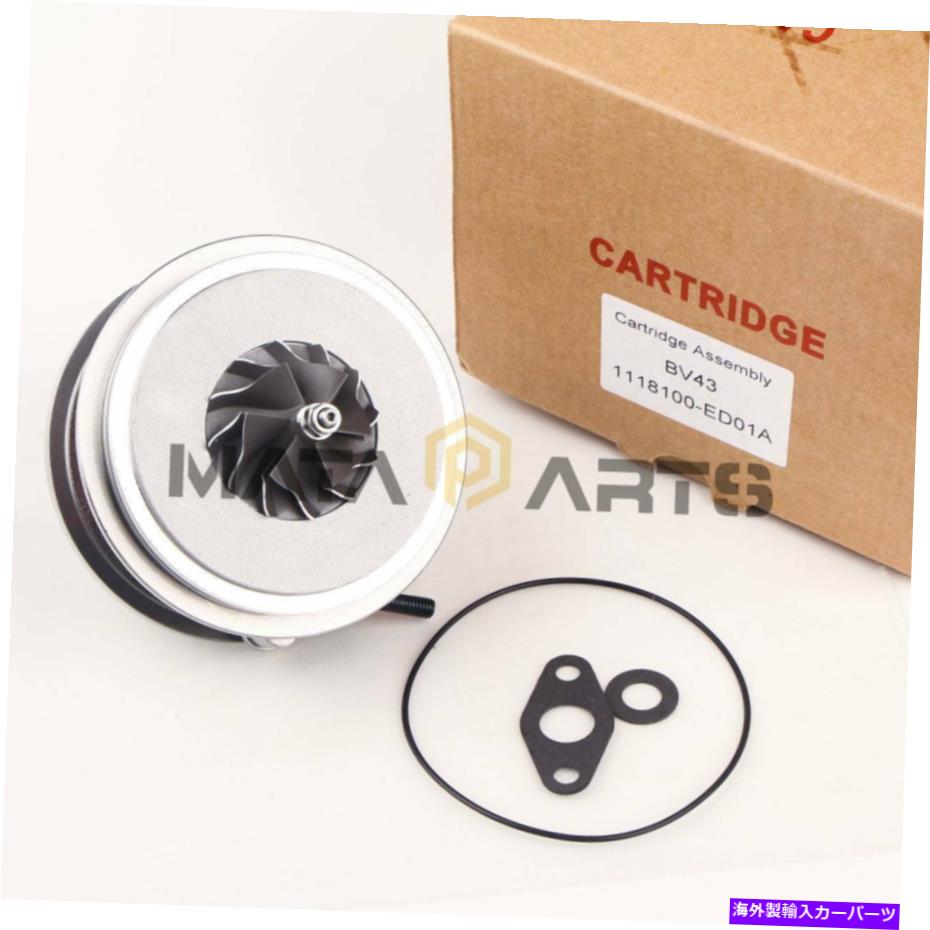 Turbo Charger 新しいターボカートリッジBV43 1118100-ED01A FOR WALL WALL HOVER H5 2.0L 2.0T 103 kW New Turbo cartridge BV43 1118100-ED01A for Great Wall Hover H5 2.0L 2.0T 103 Kw【並行輸入品】