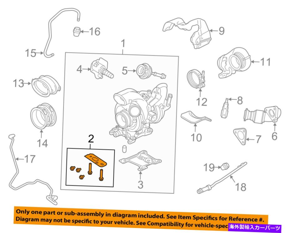 Turbo Charger Ford OEM 11-14 F-450 Super Duty 6.7L-V8-Turbo TurboCharger Mount Kit BC3Z6L612A FORD OEM 11-14 F-450 Super Duty 6.7L-V8-Turbo Turbocharger Mount Kit BC3Z6L612A【並行輸入品】