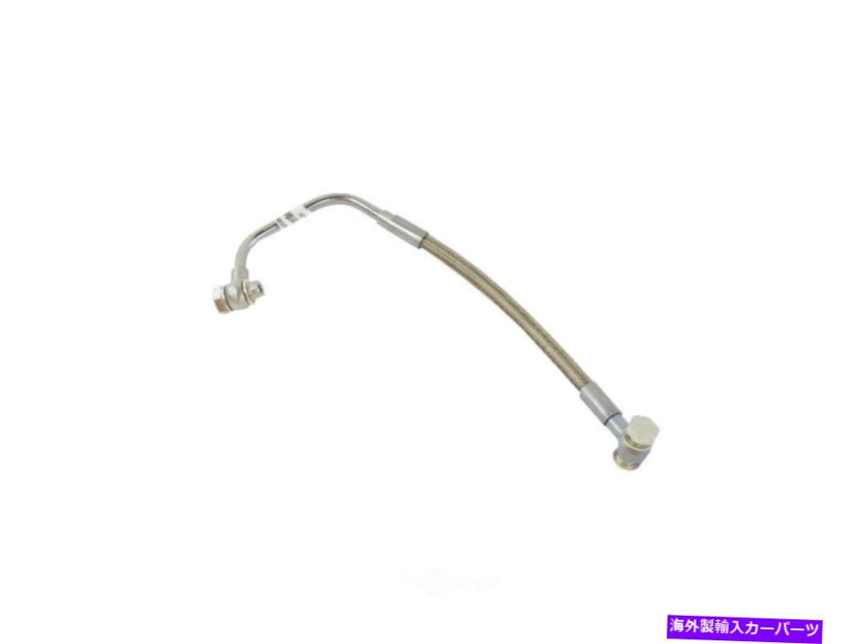 Turbo Charger ターボチャージャーオイルラインアバース、VIN：H MOPAR 04892965AE FITS 2017 FIAT 500 1.4L-L4 Turbocharger Oil Line-Abarth, VIN: H Mopar 04892965AE fits 2017 Fiat 500 1.4L-L4【並行輸入品】