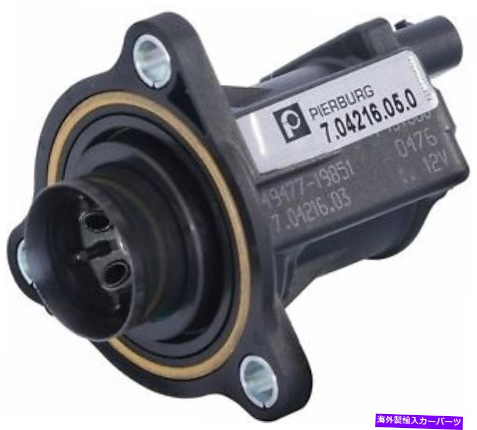 Turbo Charger ピアバーグ7.04216.05.0ターボチャージャー電気カットオフダイバーターバルブ12V for BMW Pierburg 7.04216.05.0 Turbocharger Electric Cut-Off Diverter Valve 12V for BMW【並行輸入品】|Us Custom Parts Shop USDM
