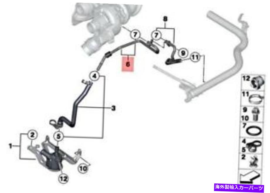 Turbo Charger 本物のBMW F20 F20N F21 F30ターボチャージャークーラントリターンパイプOEM 11537600592 Genuine BMW F20 F20N F21 F30 Turbocharger Coolant Return Pipe OEM 11537600592【並行輸入品】 43,901円