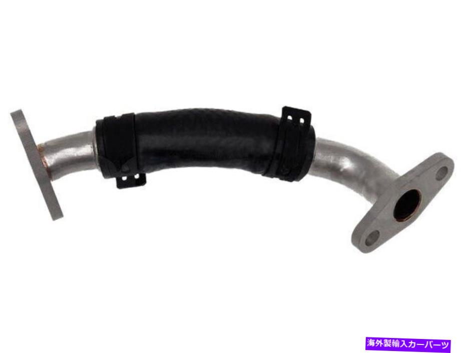 Turbo Charger 2009-2015 AudiTT Quattro TurboCharger Oil Line Return Dorman 22846BH 2010 For 2009-2015 Audi TT Quattro Turbocharger Oil Line Return Dorman 22846BH 2010【並行輸入品】