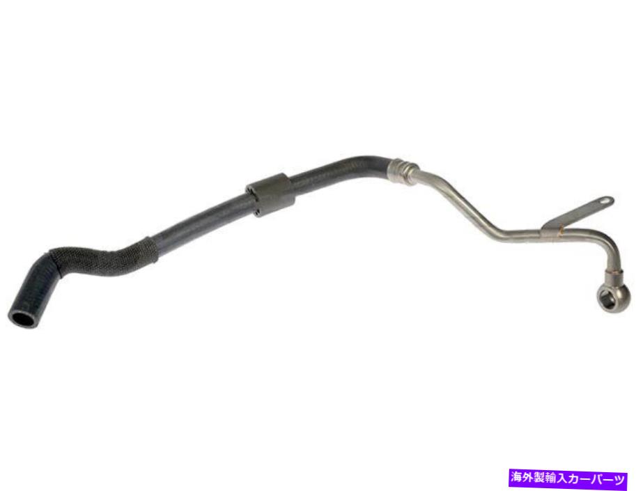Turbo Charger 2013年フォルクスワーゲンゴルフターボチャージャークーラントラインドーマン97861DR For 2013 Volkswagen Golf Turbocharger Coolant Line Dorman 97861DR【並行輸入品】