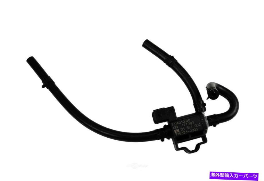 Turbo Charger ターボチャージャーウェイストゲートソレノイドGM本物の部品カナダ55587751 Turbocharger Wastegate Solenoid GM GENUINE PARTS CANADA 55587751【並行輸入品】