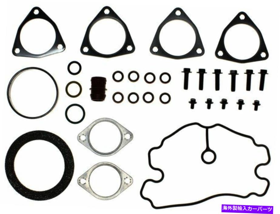 Turbo Charger フォードF550のスーパーデューティターボチャージャーマウントガスケットセットMahle42151vy For Ford F550 Super Duty Turbocharger Mounting Gasket Set Mahle 42151VY【並行輸入品】