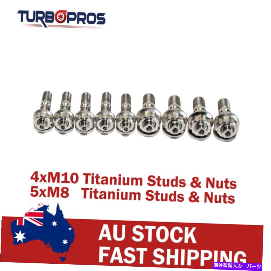 Turbo Charger Ford Falcon XR6 BA/BF/FG用のチタンターボ充電器ファスナーキット Titanium Turbo Charger Fastener Kit For Ford Falcon XR6 BA/BF/FG【並行輸入品】