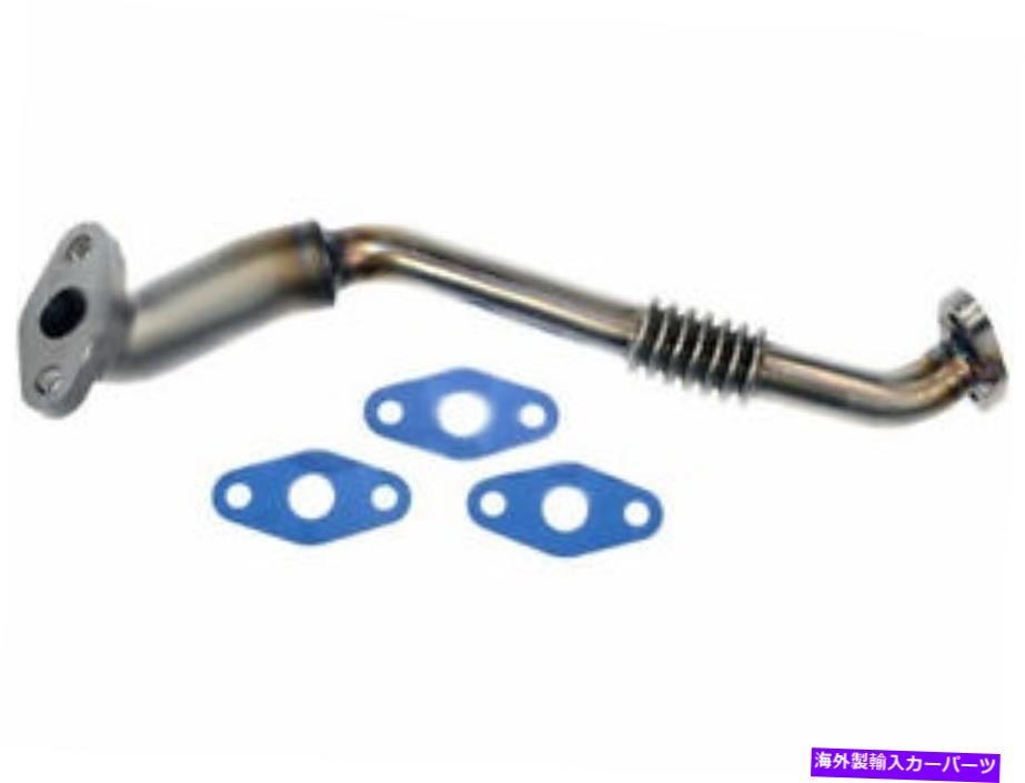 Turbo Charger 2007-2012 Mazda CX7 2.3L 4 CYL 2009 2010 W438GZのターボチャージャーオイルラインを返す Return Turbocharger Oil Line For 2007-2012 Mazda CX7 2.3L 4 Cyl 2009 2010 W438GZ【並行輸入品】