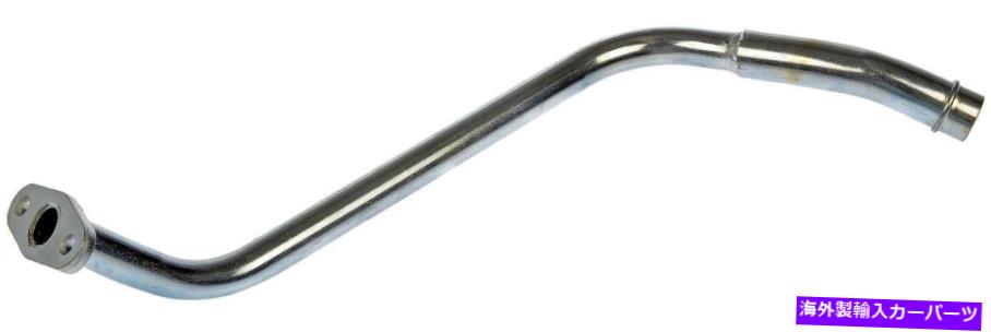 Turbo Charger ターボチャージャーオイルエンジンオイルクーラーホースアセンブリドーマン625-910 Turbocharger Oil Line-Engine Oil Cooler Hose Assembly Dorman 625-910【並行輸入品】