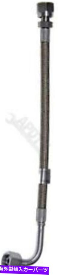 Turbo Charger ドーマン625-211ターボチャージャーオイルフィードライン Dorman 625-211 Turbocharger Oil Feed Line【並行輸入品】