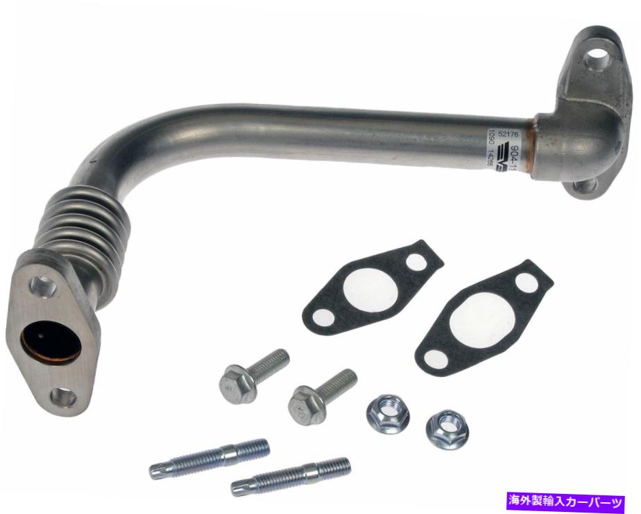 Turbo Charger シルバラード2500 HDのターボチャージャーオイルライン、シルバラード3500+その他904-117 Turbocharger Oil Line for Silverado 2500 HD, Silverado 3500+More 904-117【並行輸入品】