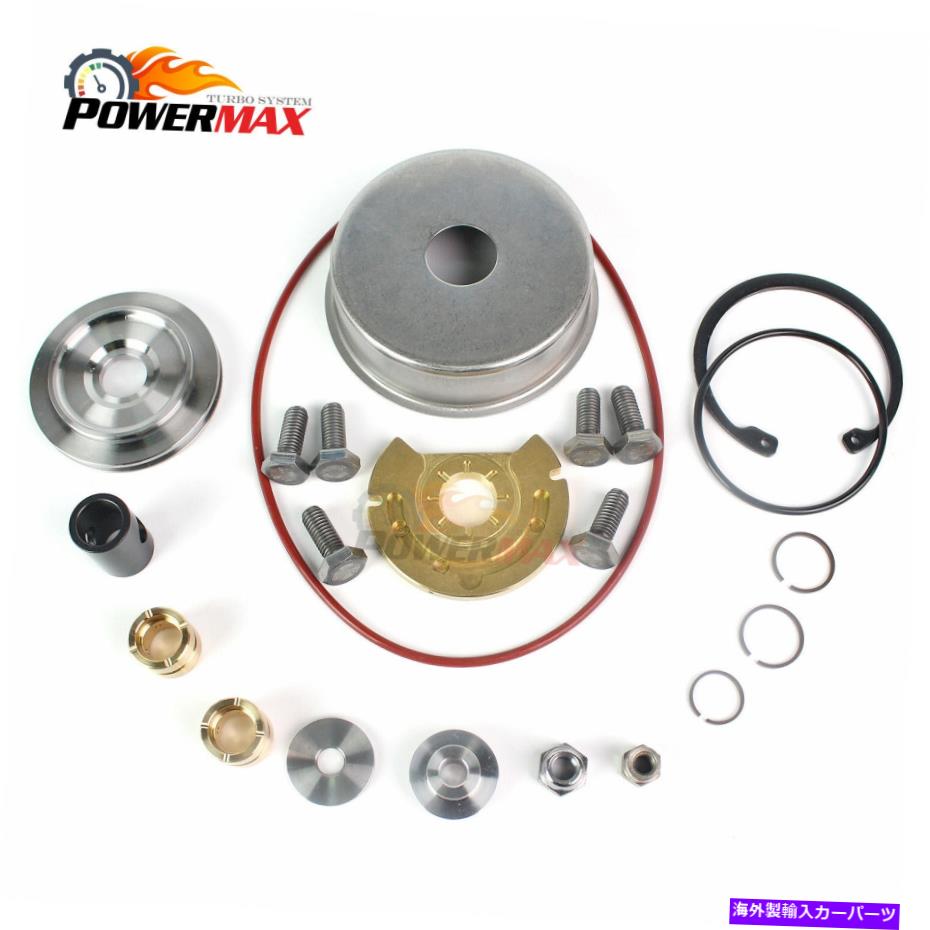 Turbo Charger 360°スラストベアリングV2S低圧ターボ修理キット08-10フォードパワーストローク6.4 360° Thrust Bearing V2S Low Pressure Turbo Repair Kit 08-10 Ford Powerstroke 6.4【並行輸入品】