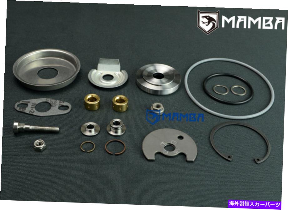 Turbo Charger Turbo Rebuild Repair Service Kit TD05 TD06 TurboCharger 49178-49179スーパーバック Turbo Rebuild Repair Service Kit TD05 TD06 Turbocharger 49178- 49179 SUPER BACK【並行輸入品】