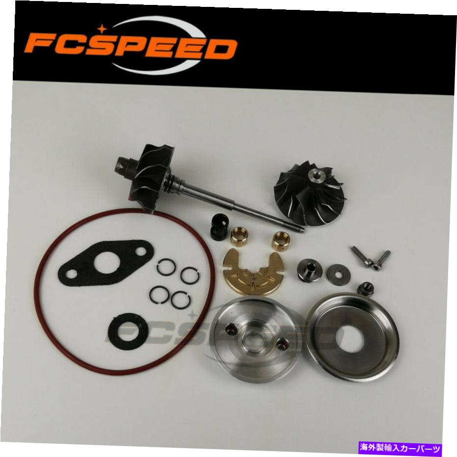 Turbo Charger ターボシャフト+修理キットBV39-075メルセデススプリンター220 250 CLK GLK 2.2 CDI Turbo shaft+repair kit BV39-075 for Mercedes Sprinter 220 250 CLK GLK 2.2 CDI【並行輸入品】