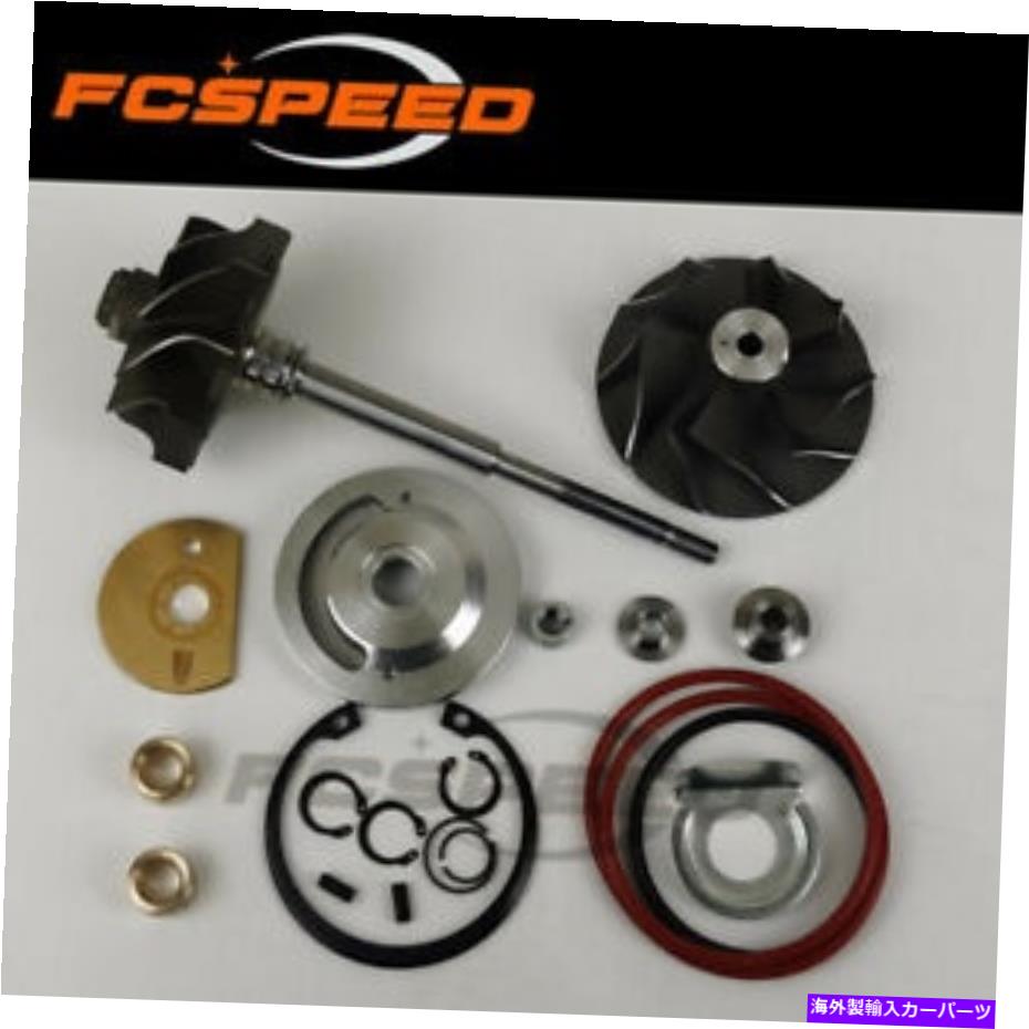 Turbo Charger ターボシャフト +修理キット17201-46040トヨタチェイサークレスタマークII 1Jz-gte Turbo shaft + repair kit 17201-46040 for Toyota Chaser Cresta Mark II 1JZ-GTE【並行輸入品】