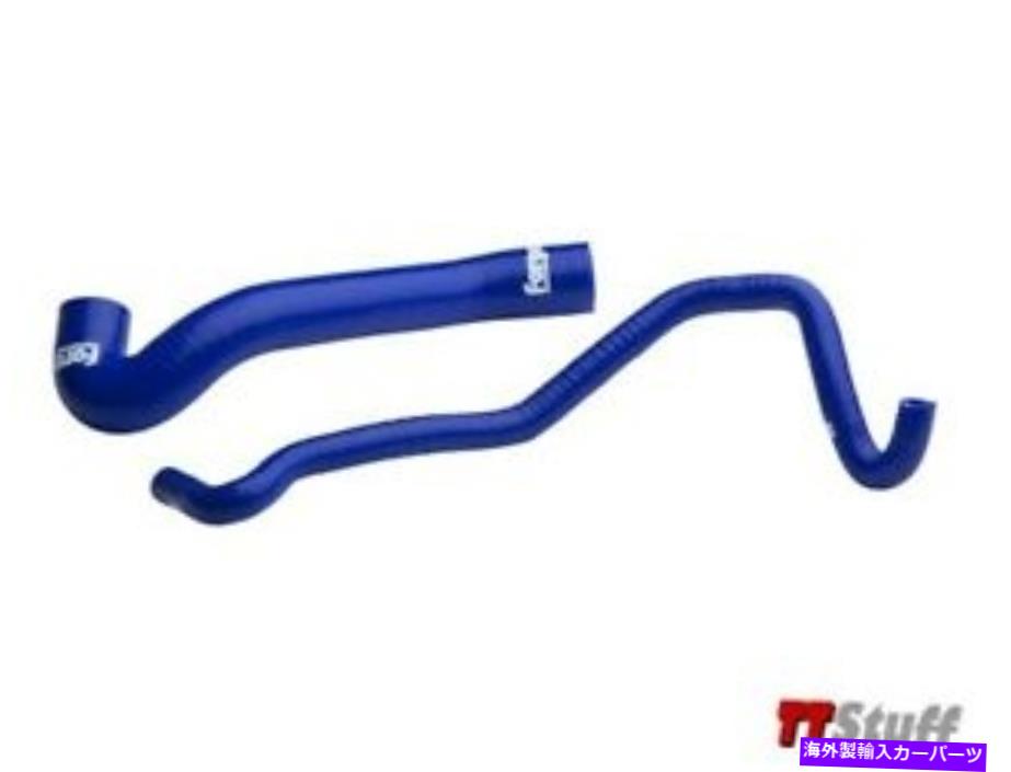 Turbo Charger Forge Motorsport Ancillary Silicone DV Boost Hoses Audi TT 225 S3 -Blue FM225AH Forge Motorsport Ancillary Silicone DV Boost Hoses Audi TT 225 S3 - Blue FM225AH【並行輸入品】