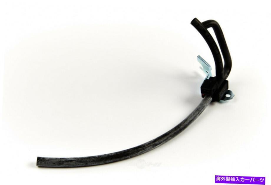 Turbo Charger ターボチャージャーウェイストゲートホース55558983フィット10-11キャデラックSRX 2.8L-V6 Turbocharger Wastegate Hose 55558983 fits 10-11 Cadillac SRX 2.8L-V6【並行輸入品】