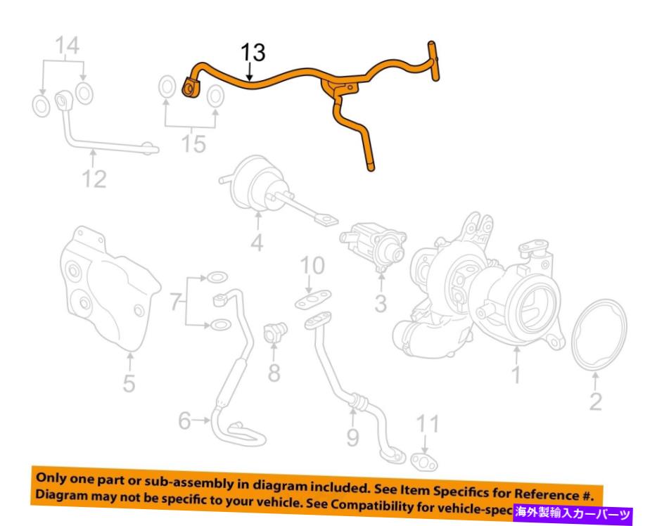 Turbo Charger GM OEMターボチャージャーターボクーリングパイプ12670757 GM OEM Turbocharger Turbo-Cooling Pipe 12670757【並行輸入品】