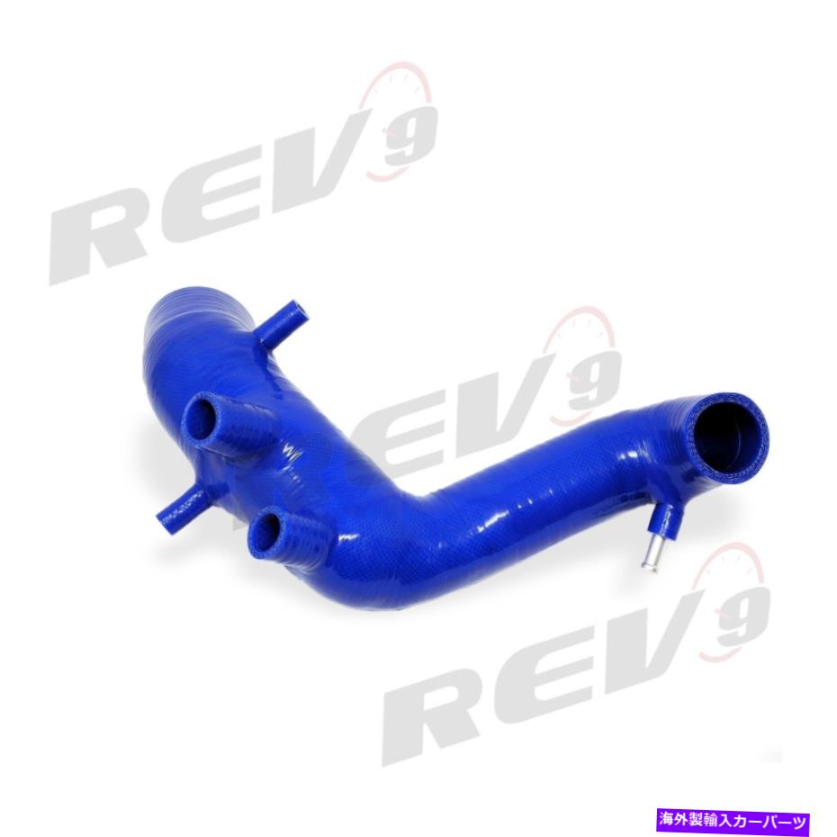 Turbo Charger Rev9アウディS3 /TT 2000-2005 1.8Tブルー用の4プライシリコンインレットホース REV9 4-PLY SILICONE INLET HOSE FOR AUDI S3 /TT 2000-2005 1.8T BLUE【並行輸入品】
