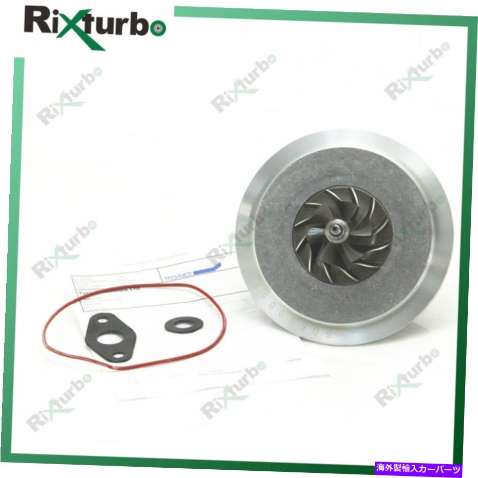 Turbo Charger GT2049S Turbo Cartridge Chra 754111-0008 2674A422 GT2049S turbo cartridge CHRA 754111-0008 2674A422 for Perkins Industrial 1103A【並行輸入品】