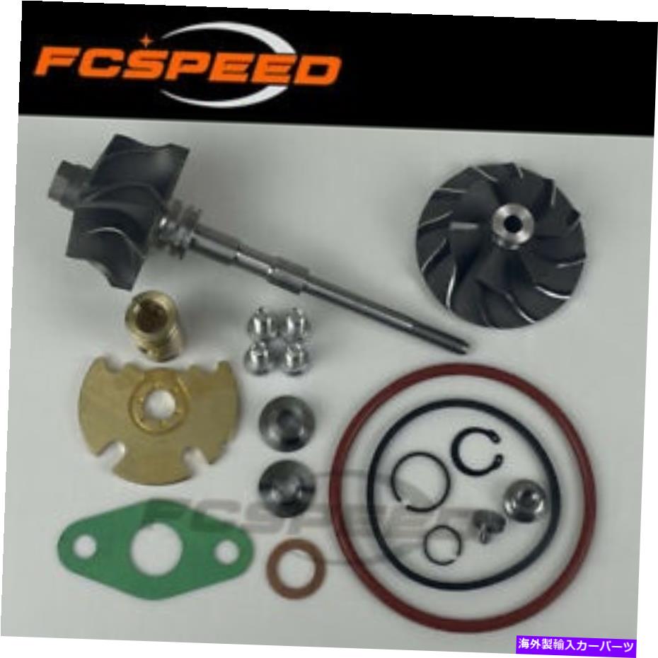 Turbo Charger ターボシャフト+修理キットGT1749V 713673アウディフォードシートスコーダVW 1.9TDI AUY AJM Turbo shaft+repair kit GT1749V 713673 for Audi Ford Seat Skoda VW 1.9TDI AUY AJM【並行輸入品】