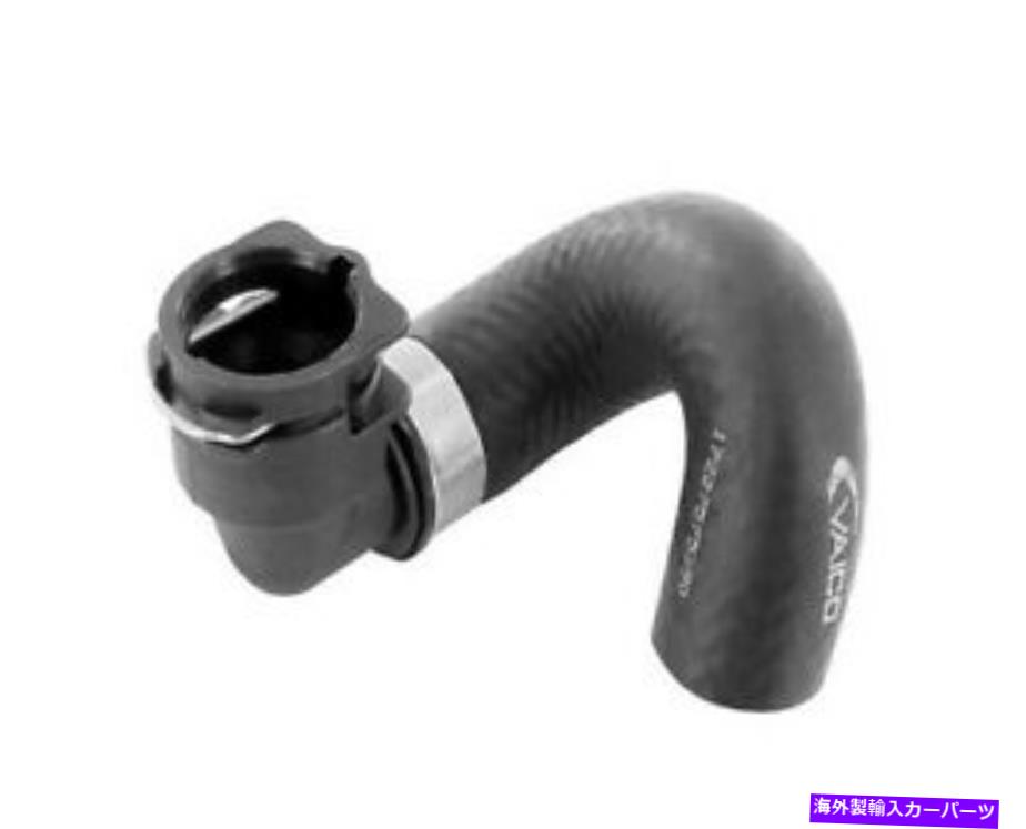 Turbo Charger BMW 750li 760liターボチャージャーインタークーラークーラントホースラジエーターvaico V202345用 For BMW 750Li 760Li Turbocharger Intercooler Coolant Hose Radiator Vaico V202345【並行輸入品】