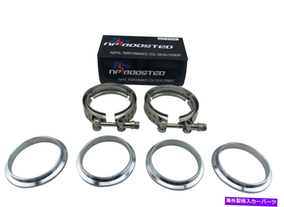 Turbo Charger 2 PC 2.5 \