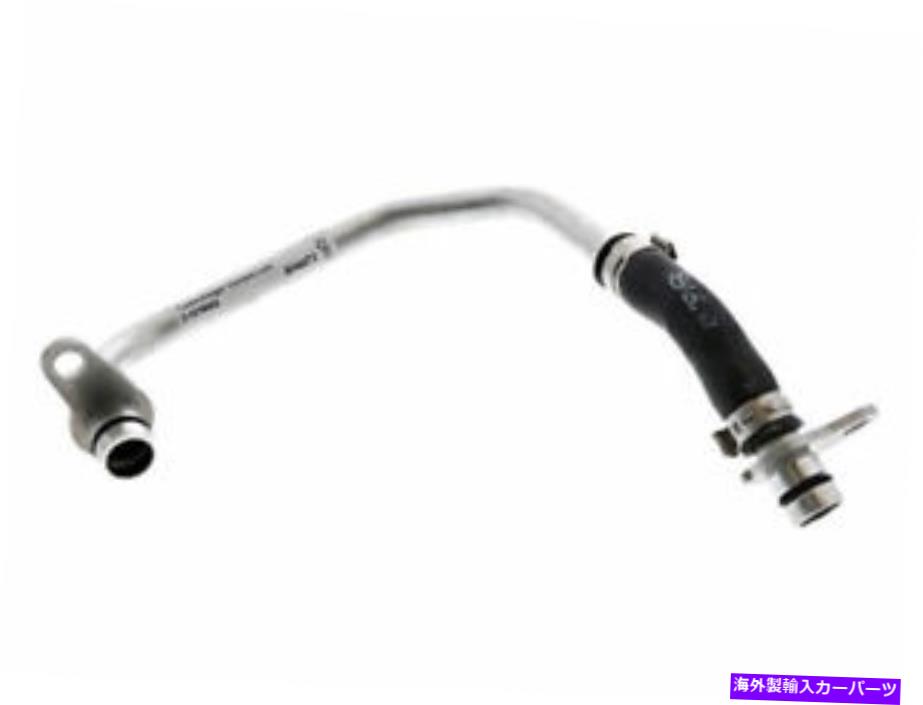 Turbo Charger 2014-2016 BMW M235i 2015 T774HBのターボチャージャークーラントライン Turbocharger Coolant Line For 2014-2016 BMW M235i 2015 T774HB【並行輸入品】