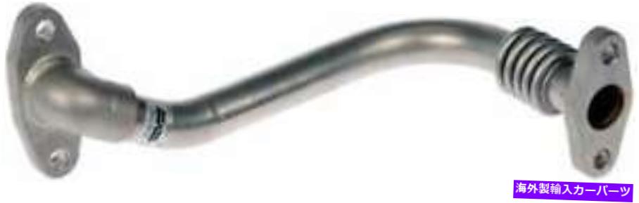 Turbo Charger 2011-2012 GMC Sierra 3500 HDのターボチャージャーオイルリターンチューブ Turbocharger Oil Return Tube for 2011-2012 GMC Sierra 3500 HD【並行輸入品】