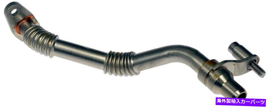 Turbo Charger 右ターボチャージャーオイルリターンチューブ2010-2011 BMW X6 ActiveHybrid-667-609- Right Turbocharger Oil Return Tube for 2010-2011 BMW X6 ActiveHybrid -- 667-609-【並行輸入品】