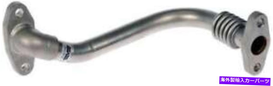 Turbo Charger 2011-2013 GMC Sierra 2500 HDのターボチャージャーオイルリターンチューブ Turbocharger Oil Return Tube for 2011-2013 GMC Sierra 2500 HD【並行輸入品】
