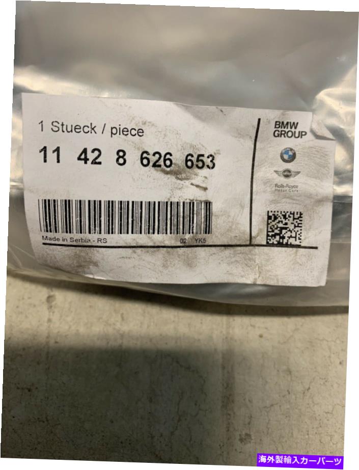 Turbo Charger 新しい密閉されたBMWターボチャージオイルリターンパイプ - 本物のBMW 11428626653 NEW SEALED BMW Turbocharger Oil Return Pipe - Genuine BMW 11428626653【並行輸入品】