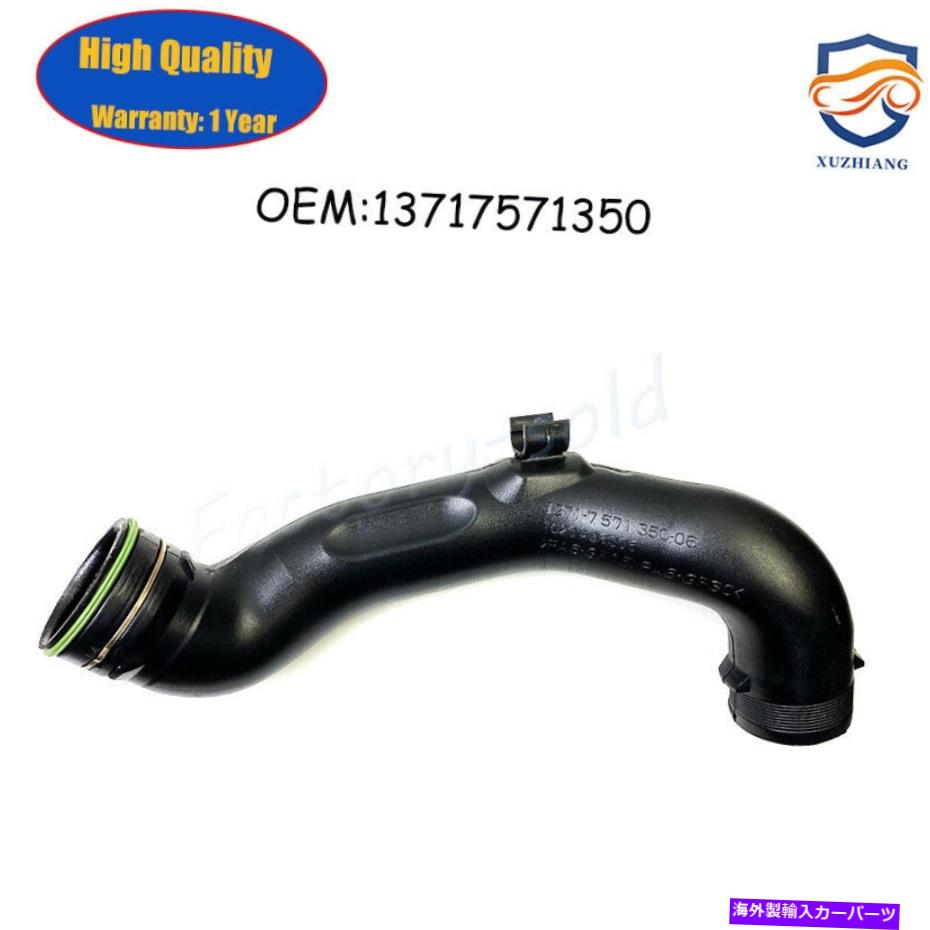Turbo Charger BMW X5 E70 2011?17 X6 2008?18 13717571350用の左インタークーラーターボチャージャーチューブ Left Intercooler Turbocharger Tube for BMW X5 E70 2011~17 X6 2008~18 13717571350【並行輸入品】