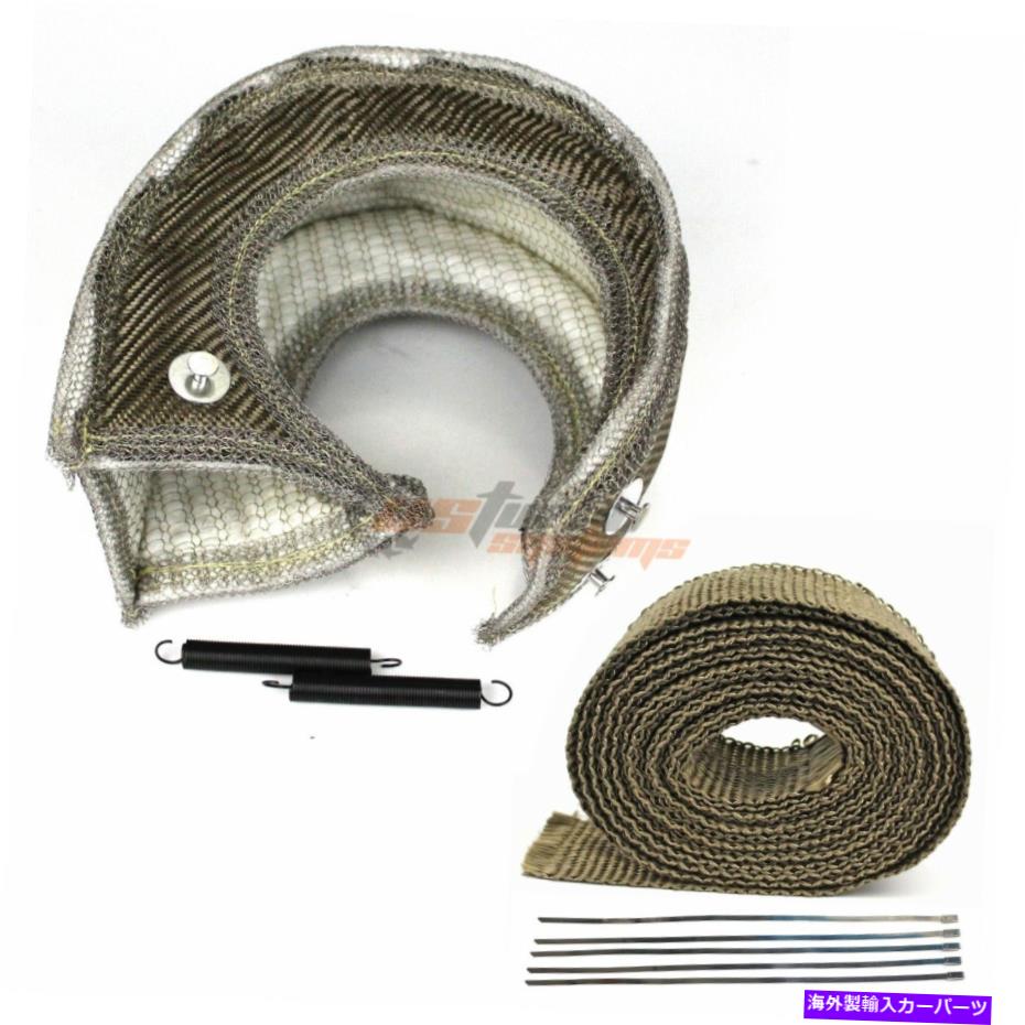 Turbo Charger T4 T76 T78ターボヒートシールドブランケットターボチャージ + 2 '' 50フィート排気ヘッダーラップ T4 T76 T78 Turbo Heat Shield Blanket Turbocharger + 2'' 50FT Exhaust Header Wrap【並行輸入品】