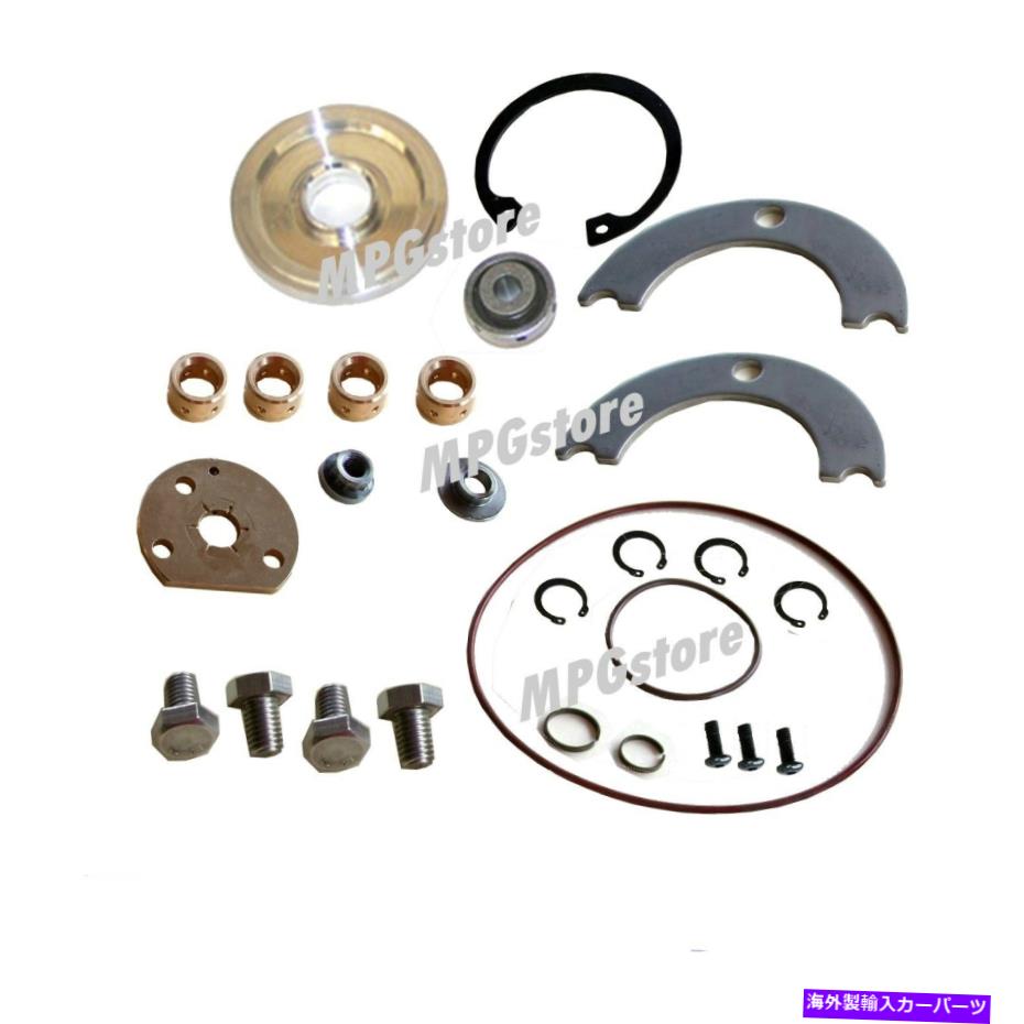 Turbo Charger NI_SSAN S13 S14 CA180DET 300ZX 709143-0001 360スラストベア用のターボ修理キット Turbo Repair Kit for Ni_ssan S13 S14 CA180det 300ZX 709143-0001 360 Thrust Bear【並行輸入品】