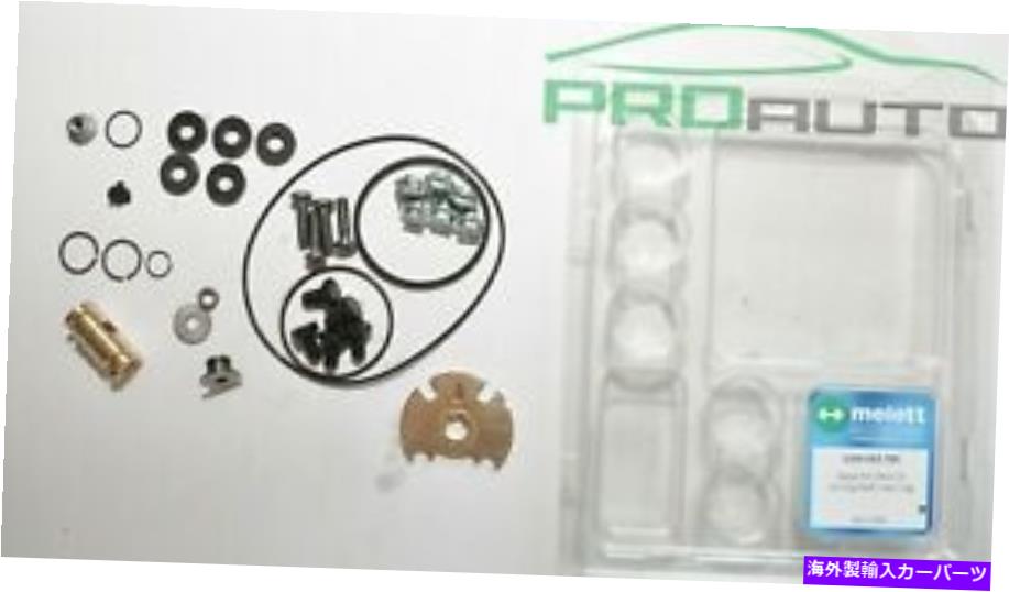 Turbo Charger MELETT TURBOCHARGER TURBO TURBO REBUILD REPAICT KIT GARRETT GTB15-25フォルクスワーゲン。 MELETT TURBOCHARGER TURBO REBUILD REPAIR KIT FOR GARRETT GTB15-25 VOLKSWAGEN.【並行輸入品】
