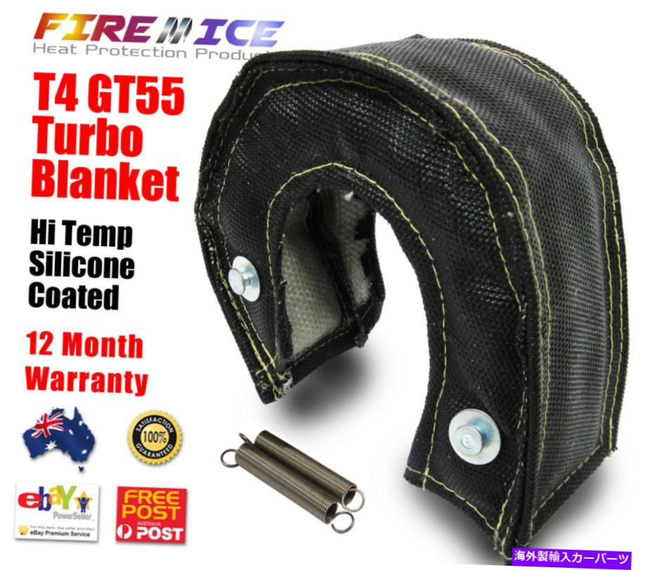 Turbo Charger クールラップAUターボ充電器ブランケットヒートシールドカバーブラックT4 GT55 T61 T71 T78 Kool Wrap AU Turbo Charger Blanket Heat Shield Cover Black T4 GT55 T61 T71 T78【並行輸入品】｜Us Custom Parts Shop USDM