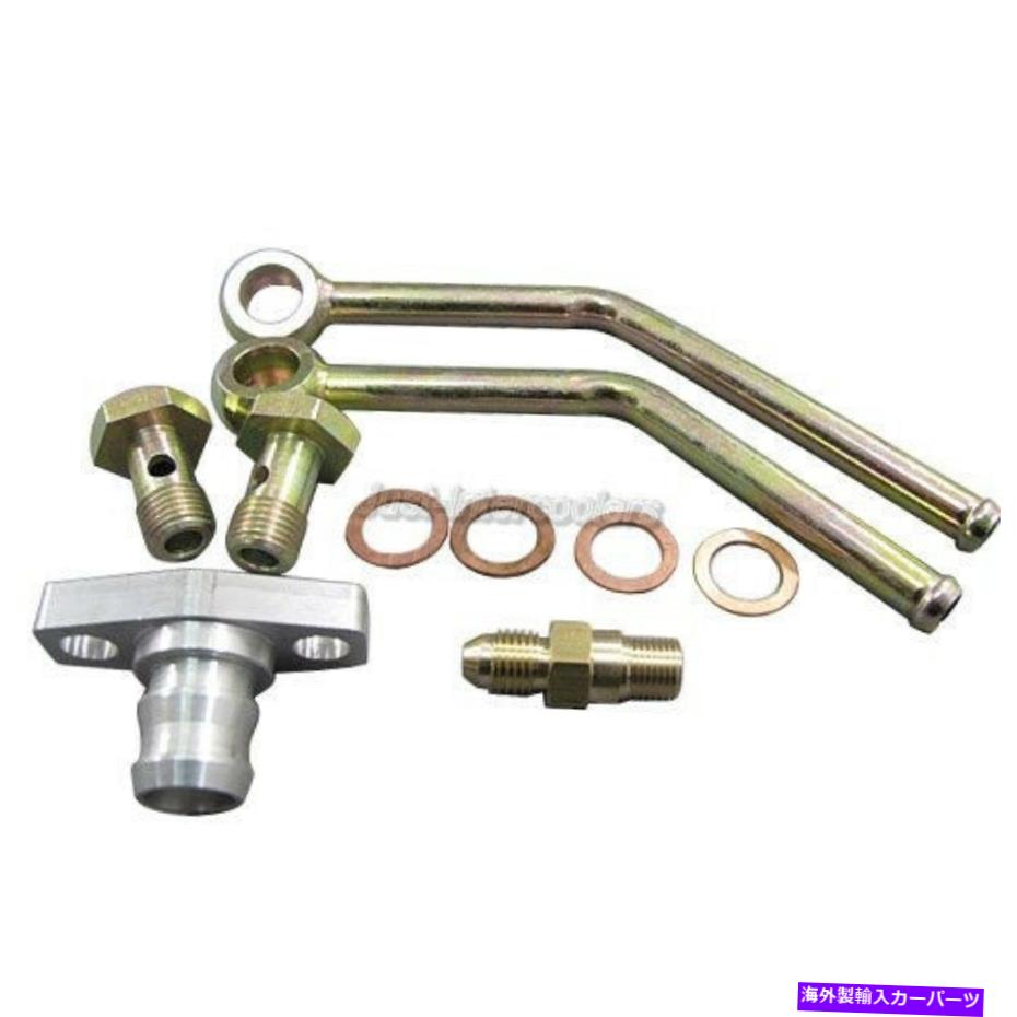 Turbo Charger CxRacing Turbo Charger Water + Oil FittingsアクセサリーキットT3 GT35 GT35R CXRacing Turbo Charger Water + Oil Fittings Accessory kit For T3 GT35 GT35R【並行輸入品】