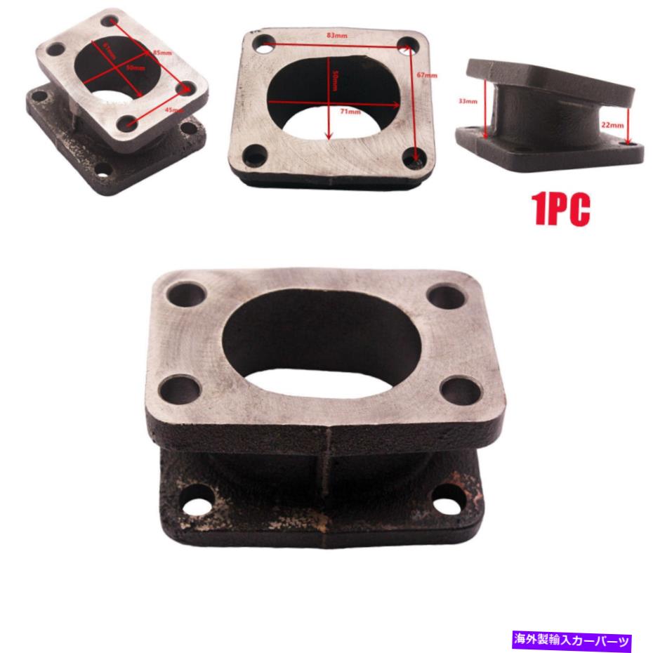 Turbo Charger ギャレットT3からT4ターボチャージャー用のユニバーサルヘビー鋳鉄ターボアダプターフランジ Universal Heavy Cast Iron Turbo Adapter Flange For Garrett T3 to T4 Turbocharger【並行輸入品】