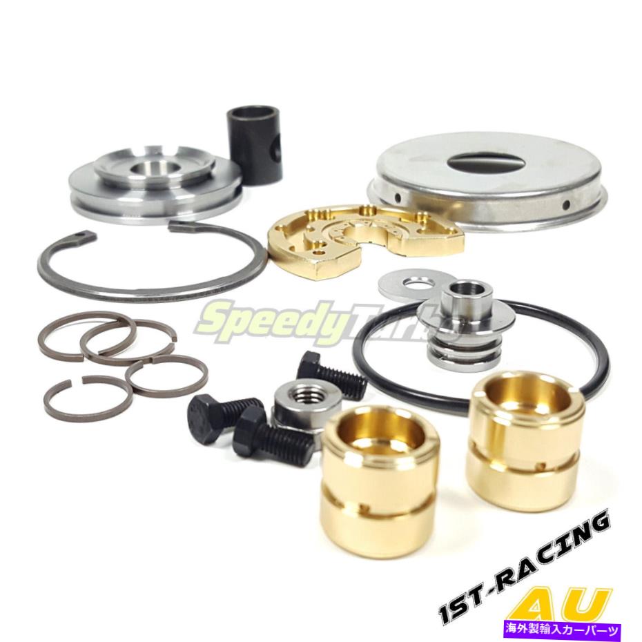 Turbo Charger 高圧ターボ修理再建キットフィットフォードパワーストロークF250 F350 450 6.4 V8 High Pressure Turbo Repair Rebuilt Kit Fit Ford Powerstroke F250 f350 450 6.4 V8【並行輸入品】