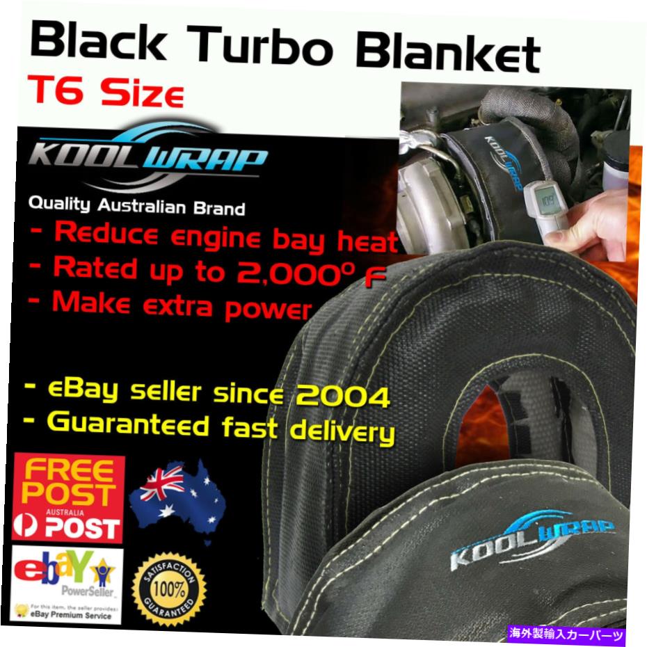 Turbo Charger ブラックターボブランケットヒートシールドビーニーターボチャージャーカバーT88 S400 HT60 T6 S480 BLACK TURBO BLANKET Heat Shield Beanie Turbocharger Cover T88 S400 HT60 T6 S480【並行輸入品】