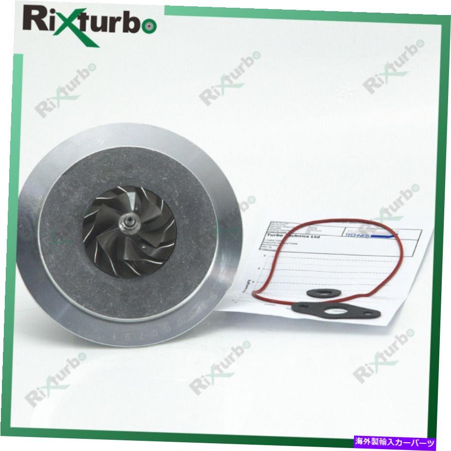 Turbo Charger ターボコアGT1752H 454061フィアットドゥカトIVECOデイリー2.8 TD 8140.43 99449169 Turbo core GT1752H 454061 for Fiat Ducato Iveco Daily 2.8 TD 8140.43 99449169【並行輸入品】
