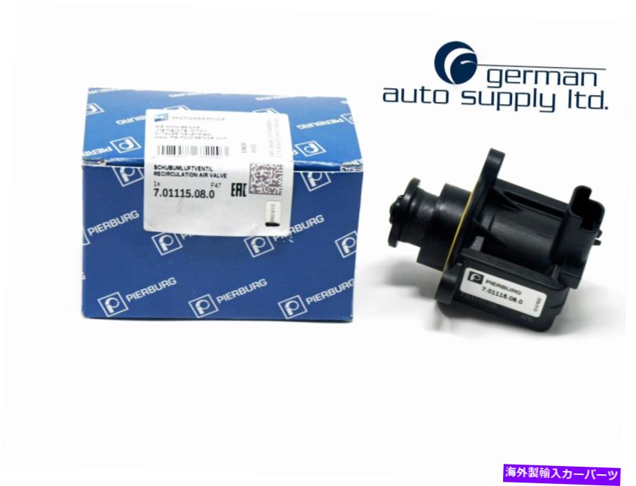 Turbo Charger ミニターボチャージャーカットオフバルブ-Pierburg -7.01115.08.0-新しいOEM Mini Turbocharger Cut-Off Valve - PIERBURG - 7.01115.08.0 - NEW OEM【並行輸入品】 42,757円