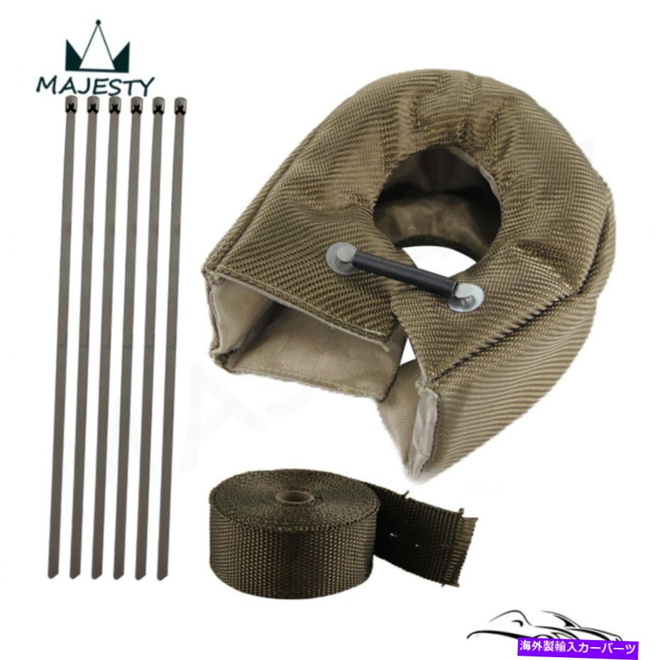 Turbo Charger チタンT6ターボヒートシールドブランケットカバーT67 T71 T76 GT55+排気ラップ Titanium T6 Turbo Heat Shield Blanket Cover For T67 T71 T76 GT55+Exhaust Wrap【並行輸入品】