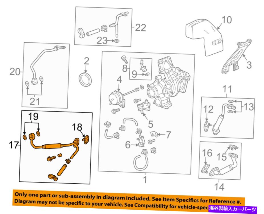 Turbo Charger GM OEM TurboCharger Turbo-Water Outlet Pipe 12683237 GM OEM Turbocharger Turbo-Water Outlet Pipe 12683237【並行輸入品】