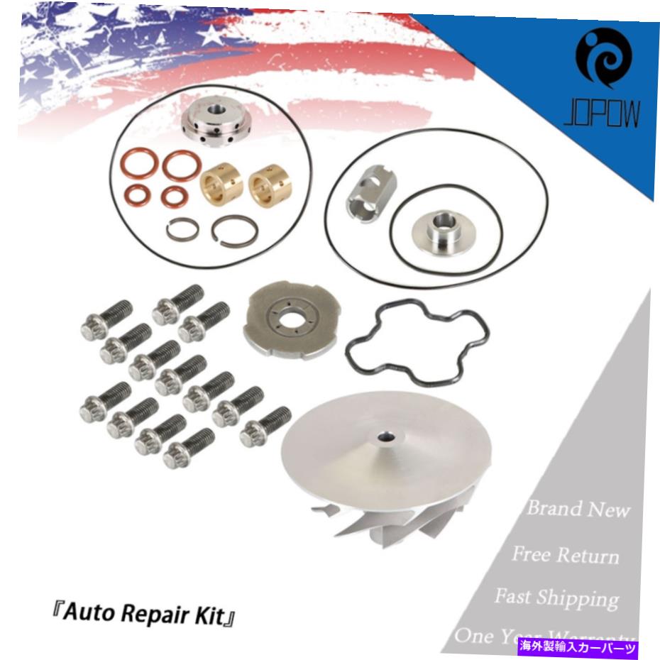 Turbo Charger 94-97 Ford F-350 7.3L V8用の自動車タービン修理キット＆ターボチャージャー Automobile turbine repair kit & turbocharger For 94-97 Ford F-350 7.3L V8【並行輸入品】