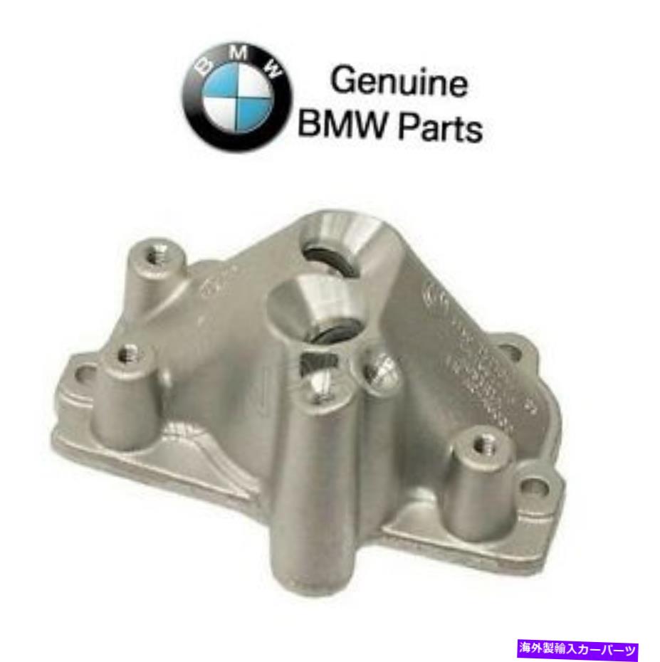 Turbo Charger BMW F01 F02 F06 F07 F10 F12ターボチャージャーオイルラインフランジからエンジンブロックOE For BMW F01 F02 F06 F07 F10 F12 Turbocharger Oil Line Flange to Engine Block OES【並行輸入品】